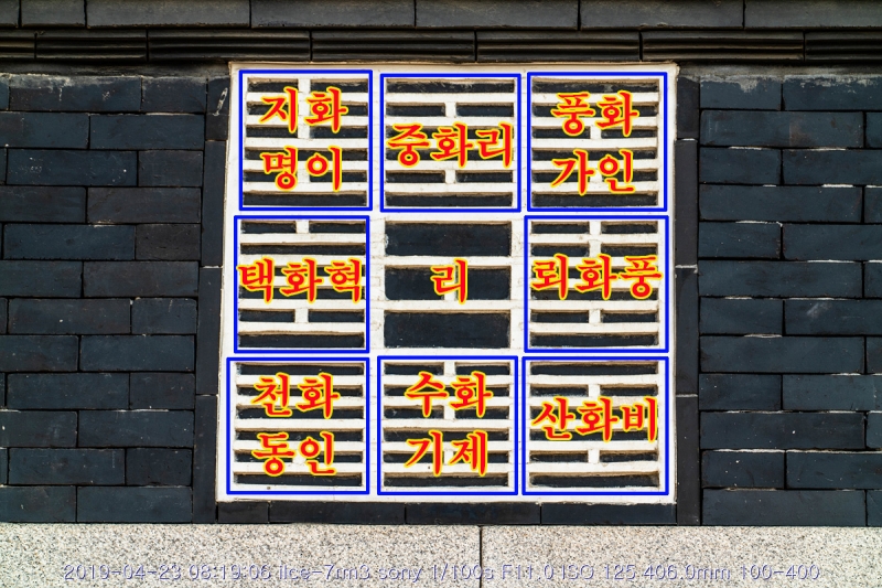 goang-20190424-69-1