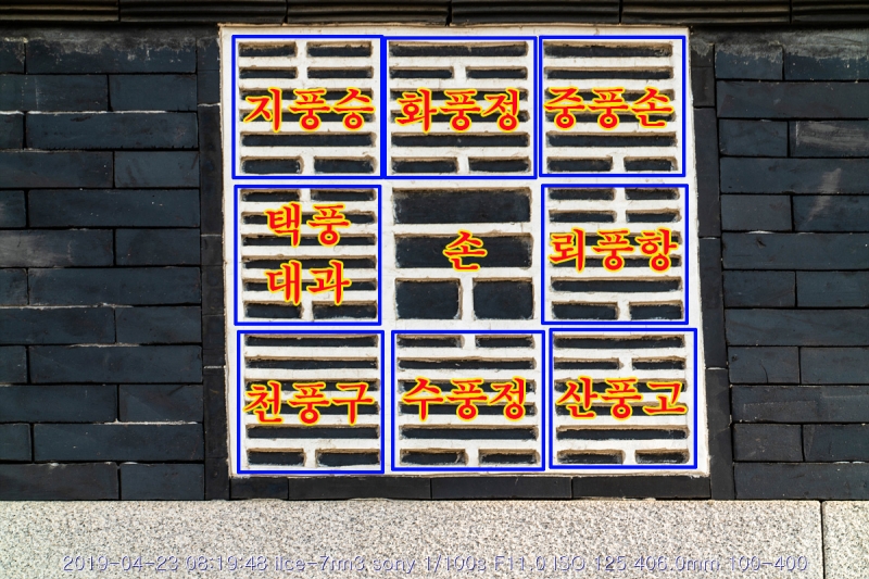 goang-20190424-70-1