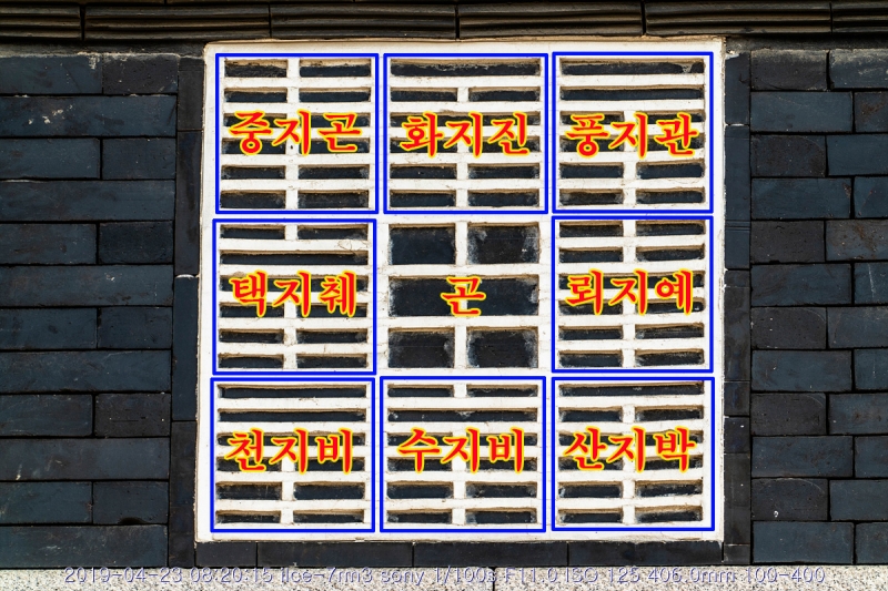 goang-20190424-71-1
