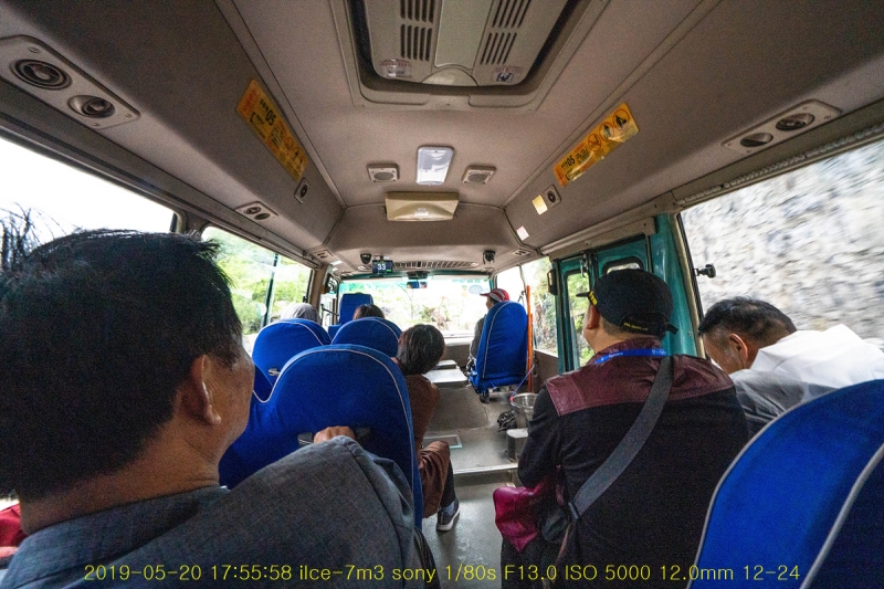 goang-20190530-29