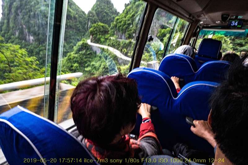 goang-20190530-34