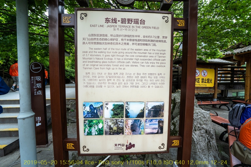 gui-20190528-02