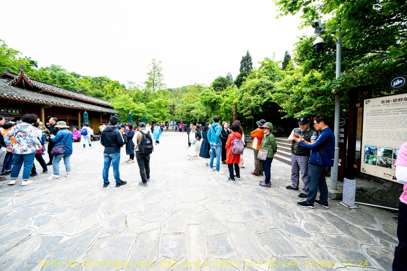 [장가계-05] 동선잔도