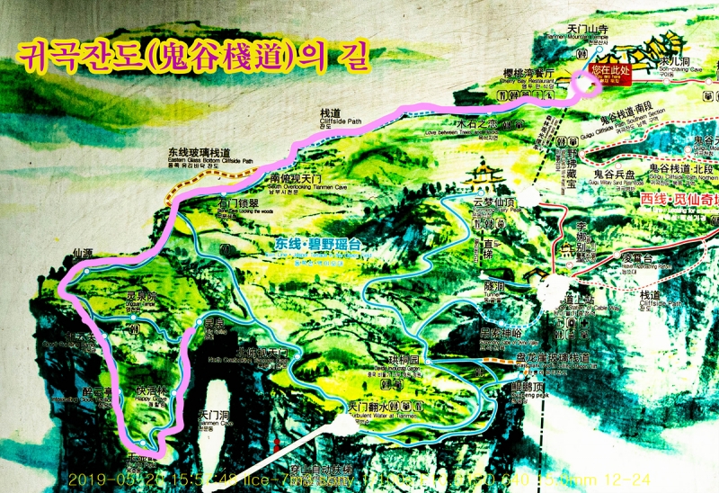 gui-20190528-71
