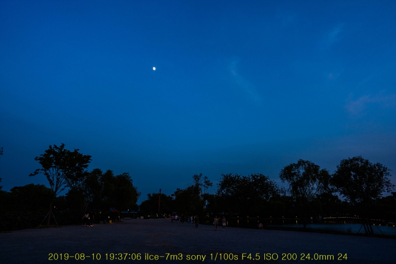 gung-20190811-03