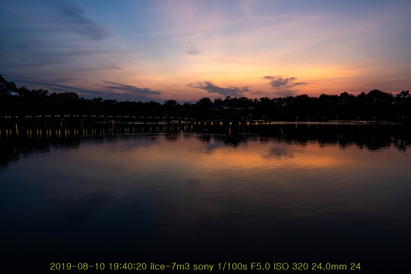 gung-20190811-06