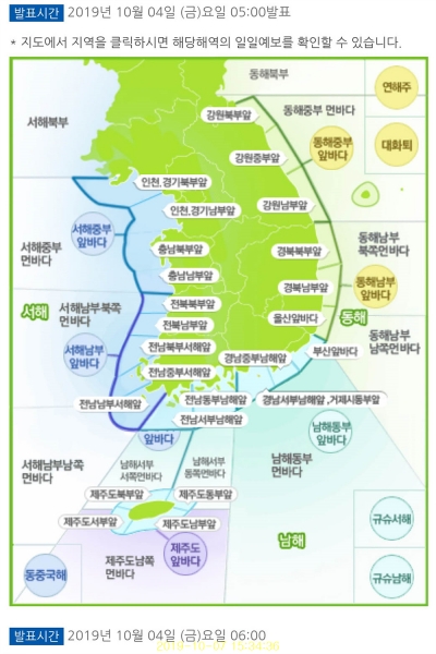 gunsan20191007-01