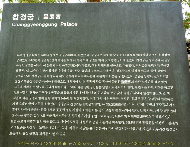 gyeong-20190503-02
