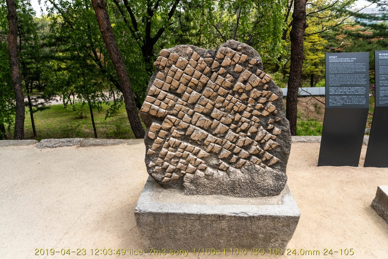 gyeong-20190503-18
