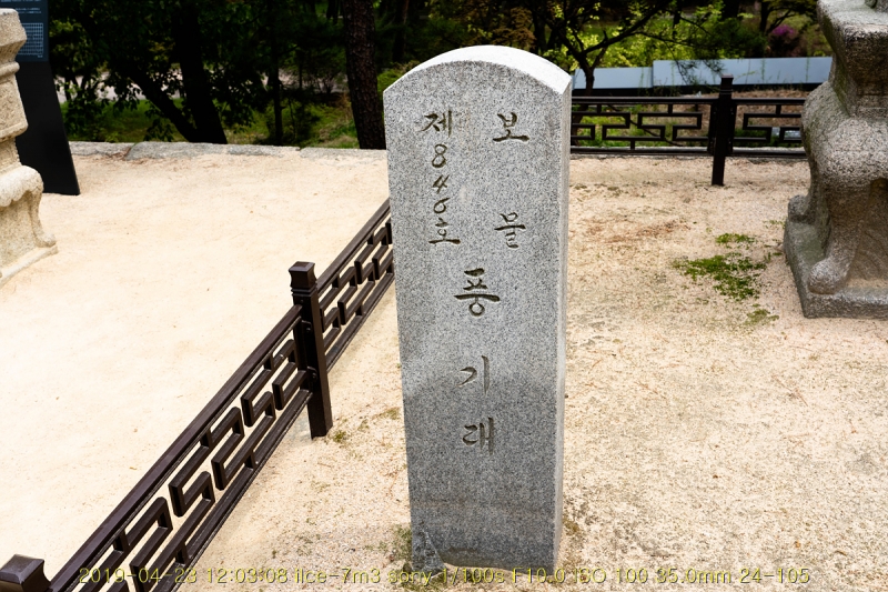gyeong-20190503-21