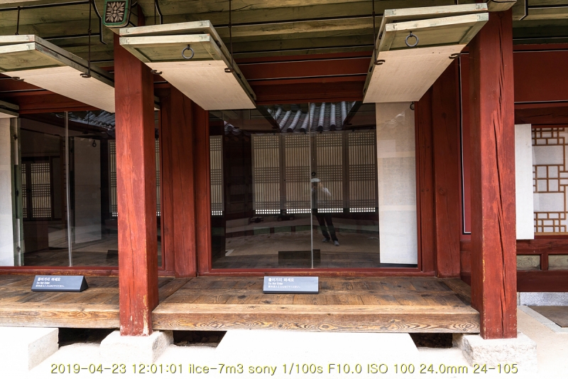 gyeong-20190503-25