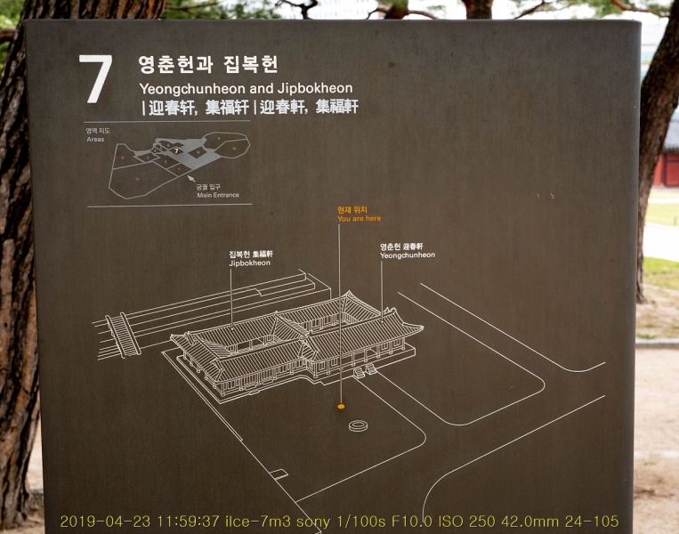 gyeong-20190503-29