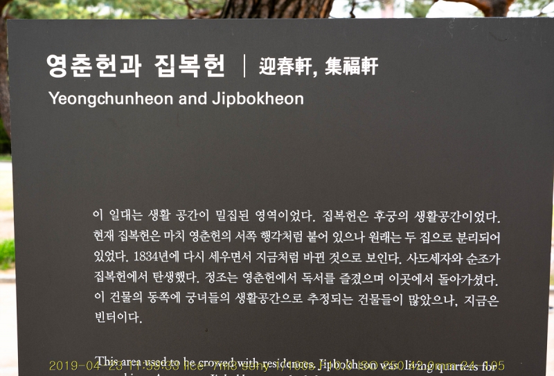 gyeong-20190503-30