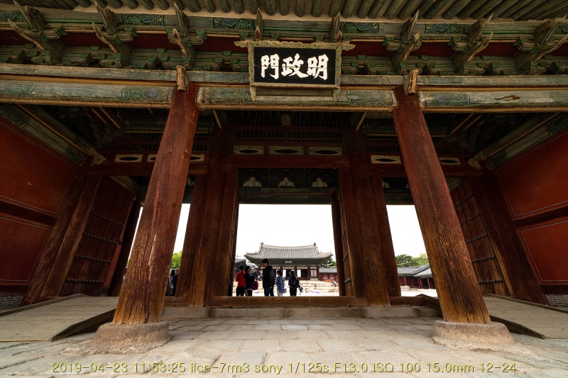 gyeong-20190503-38