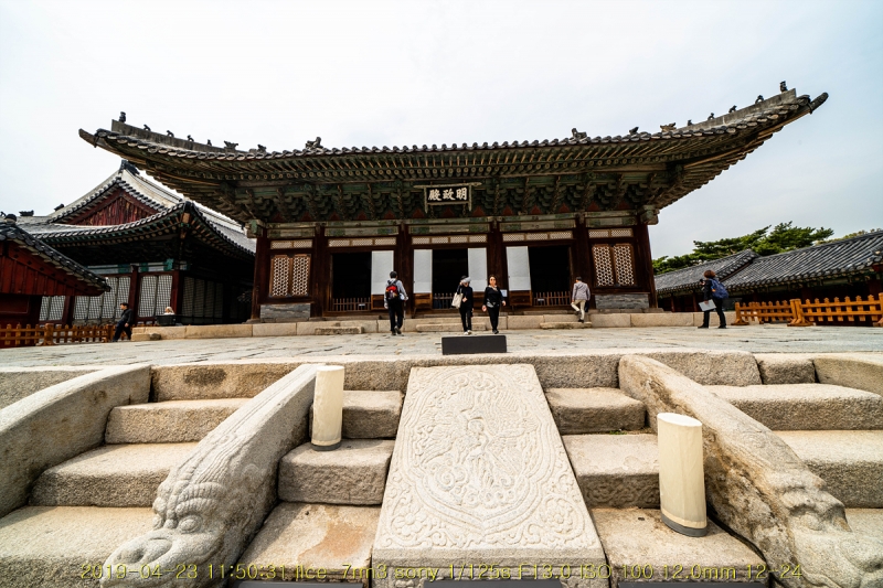 gyeong-20190503-42