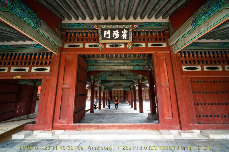 gyeong-20190503-52