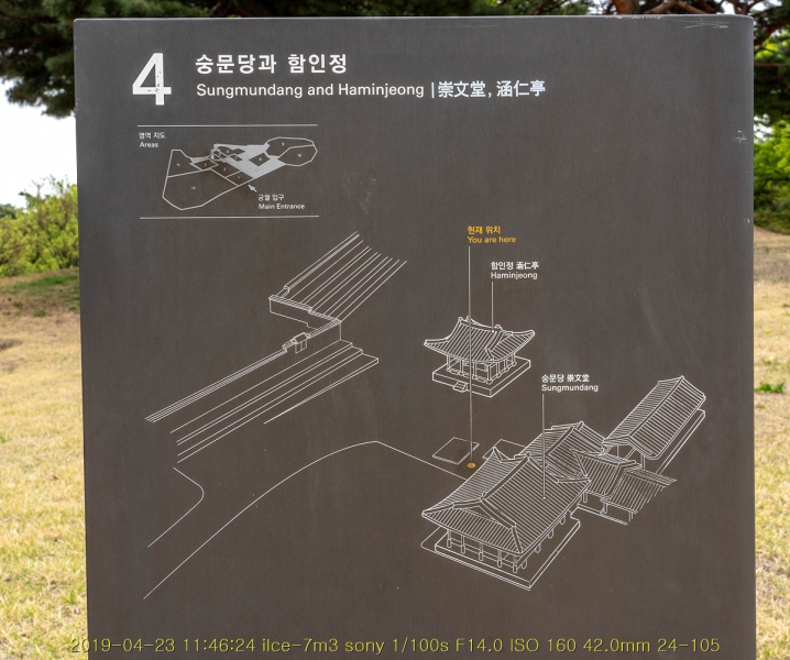 gyeong-20190503-53