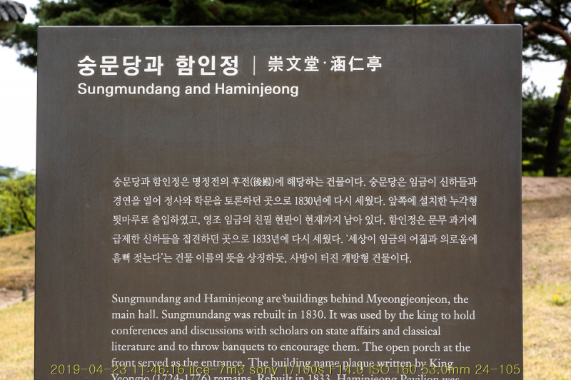 gyeong-20190503-55