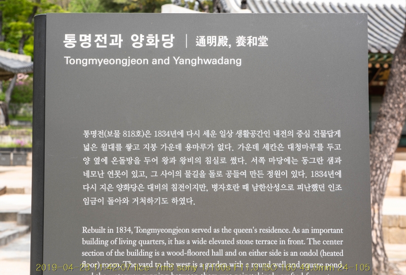 gyeong-20190503-62