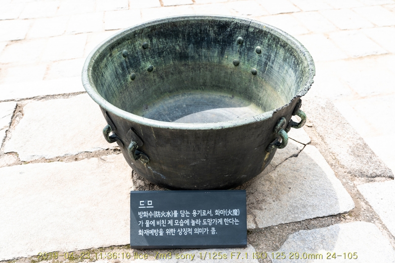 gyeong-20190503-76