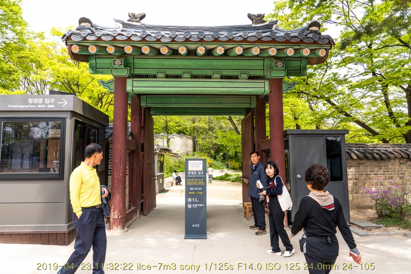 gyeong-20190503-86