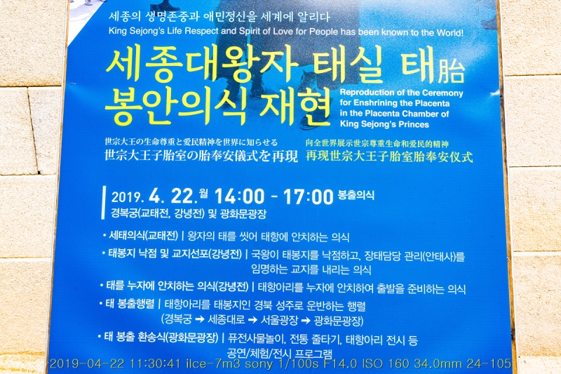 gyo-20190428-17