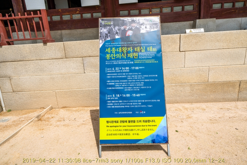 gyo-20190428-81