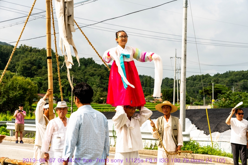 ha-20190807-08
