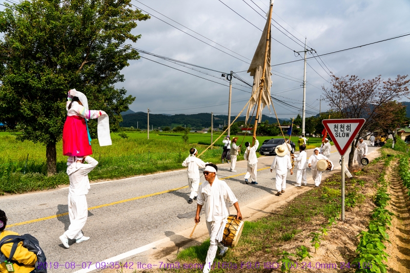 ha-20190807-09