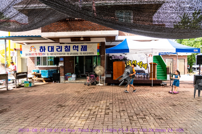 ha-20190807-14