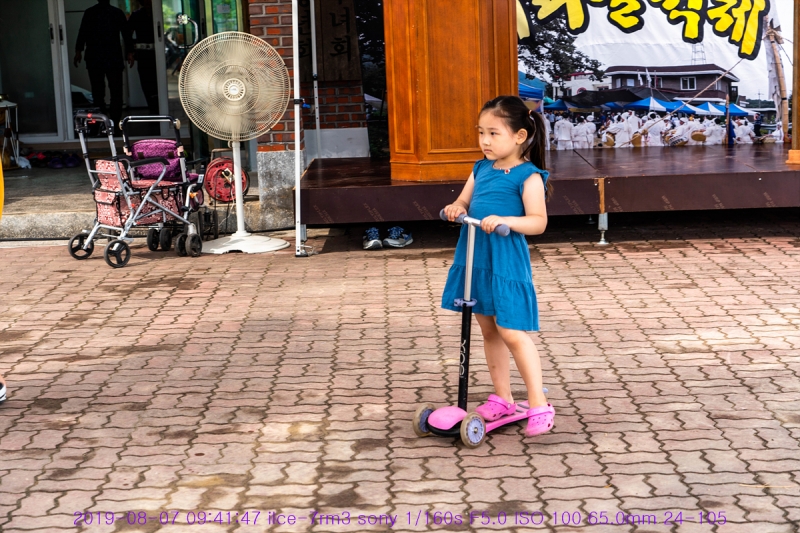 ha-20190807-15