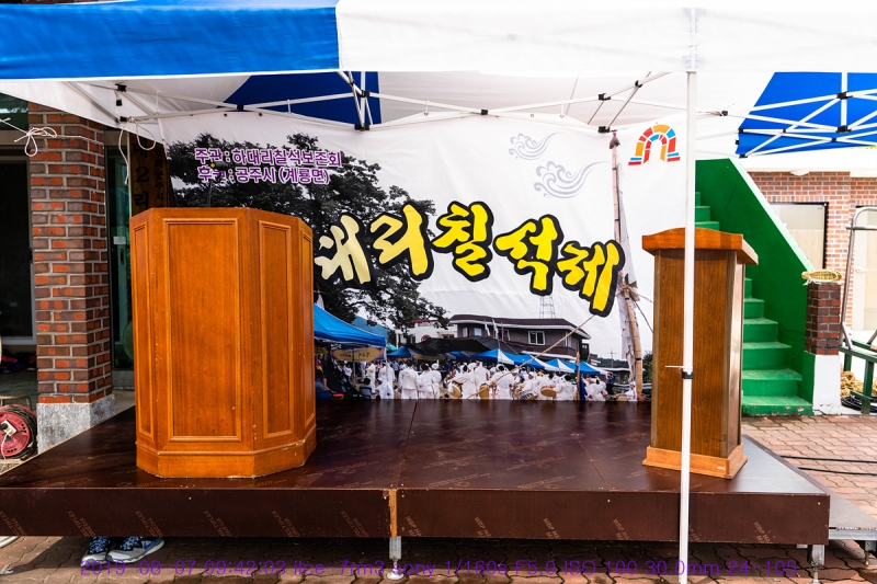 ha-20190807-17