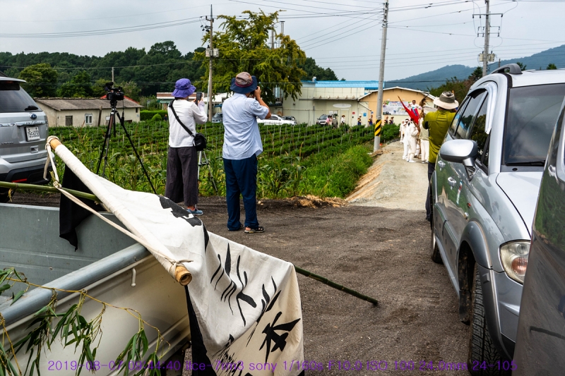 ha-20190807-21