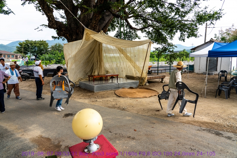 ha-20190807-25
