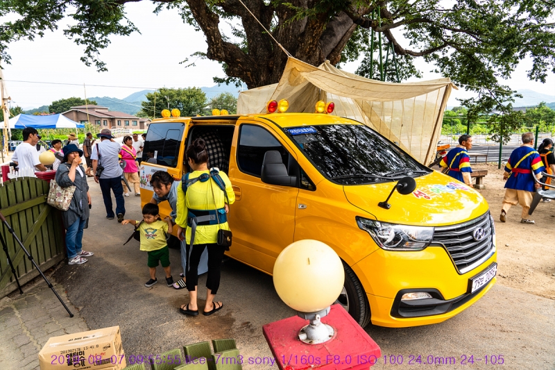 ha-20190807-27