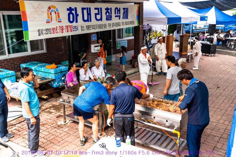 ha-20190807-54
