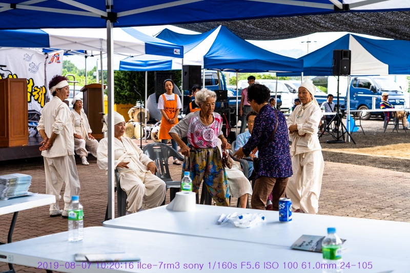 ha-20190807-59