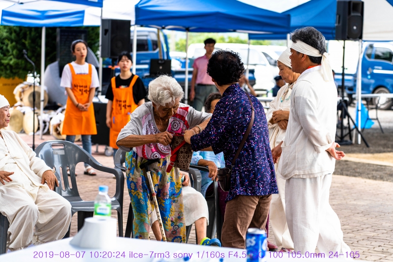 ha-20190807-60