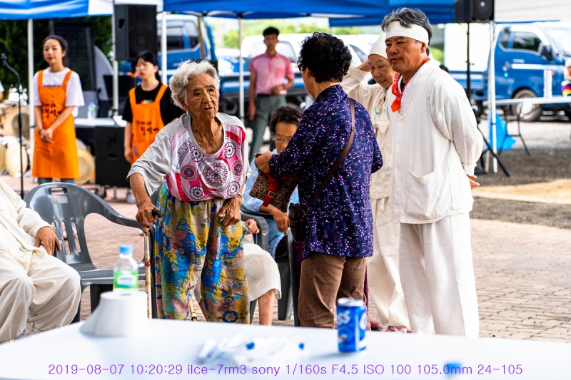ha-20190807-61