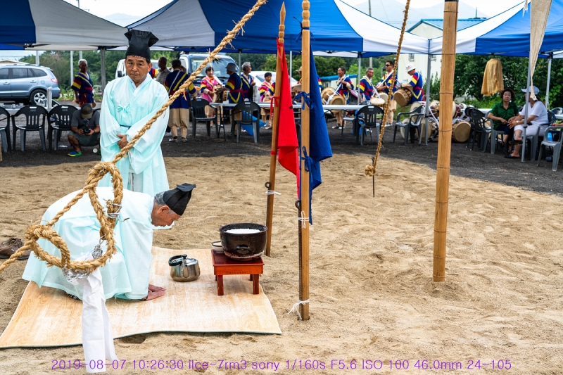 ha-20190807-64