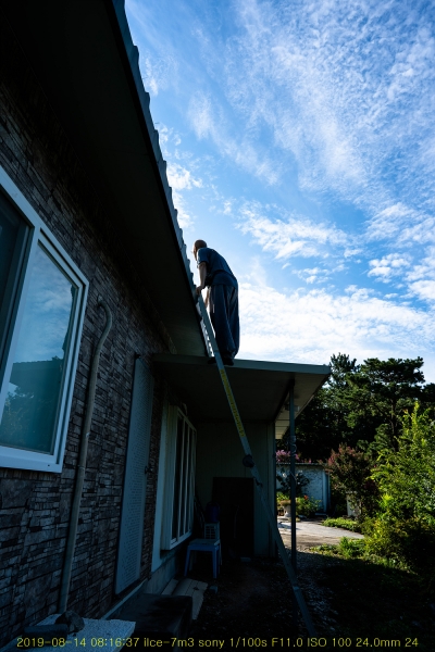 ha-20190816-03