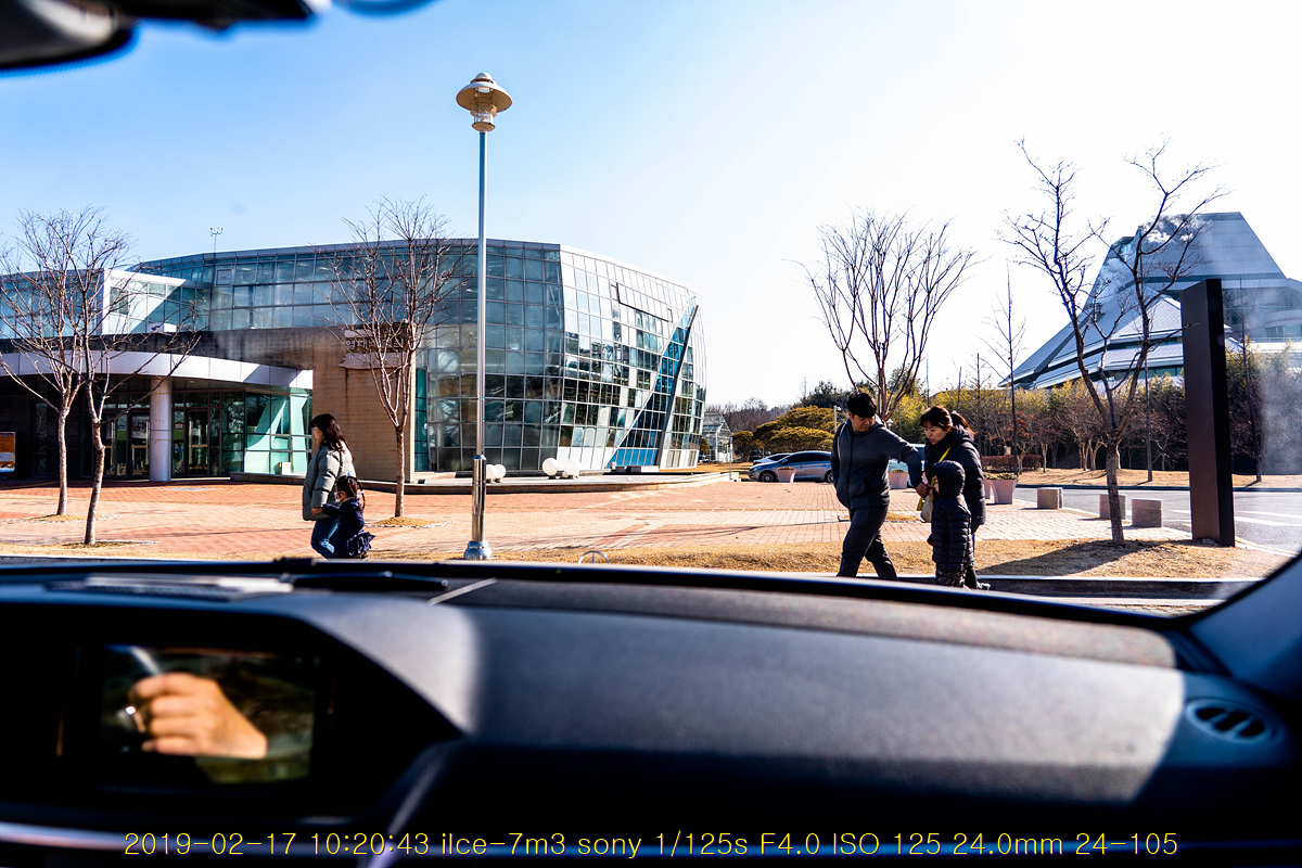 대전 한밭수목원(열대관)