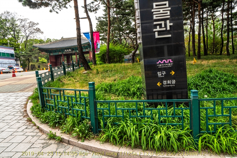 hee-20190504-01