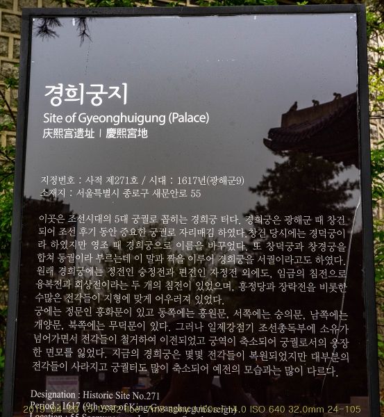 hee-20190504-04