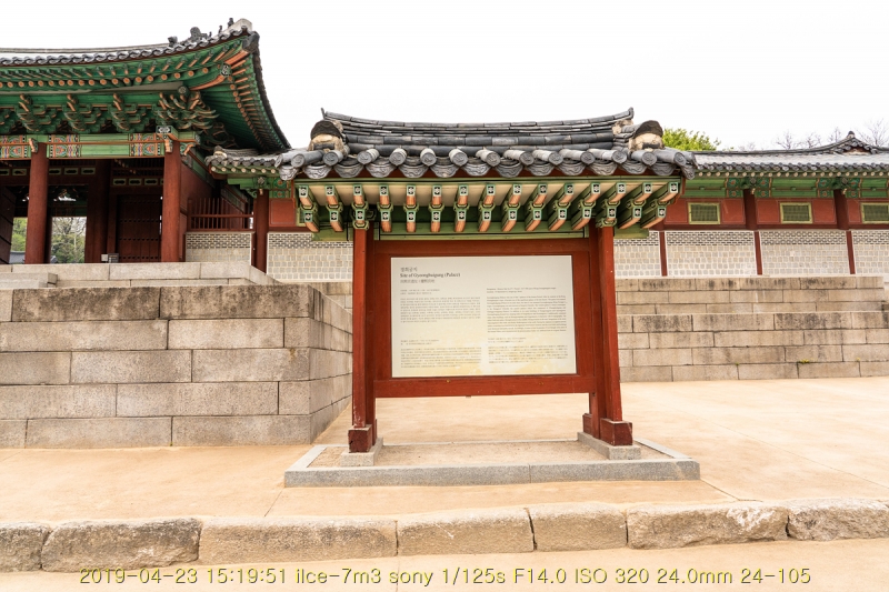 hee-20190504-14
