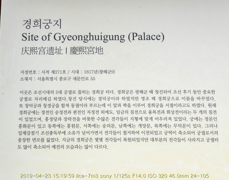 hee-20190504-15