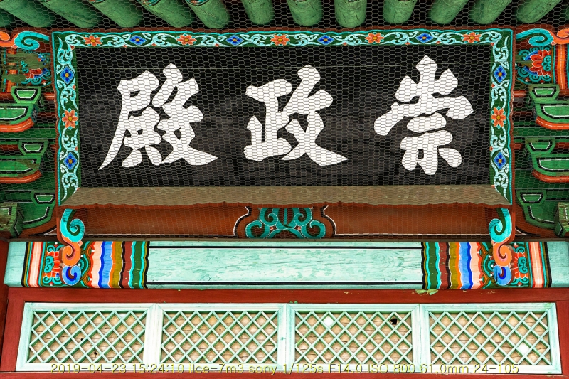 hee-20190504-26