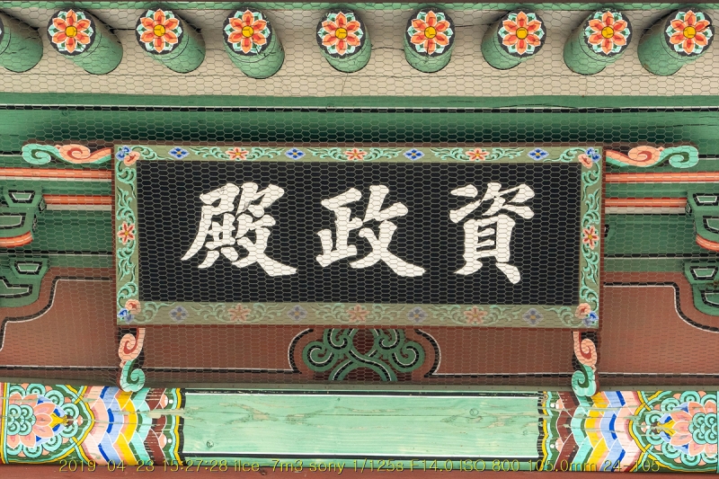 hee-20190504-37