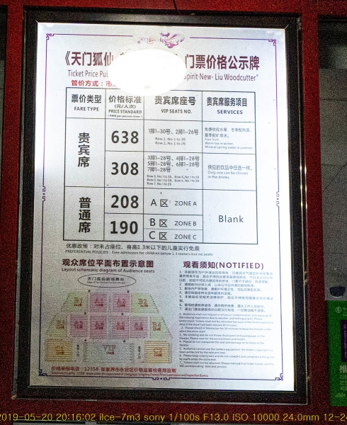 ho-20190531-07