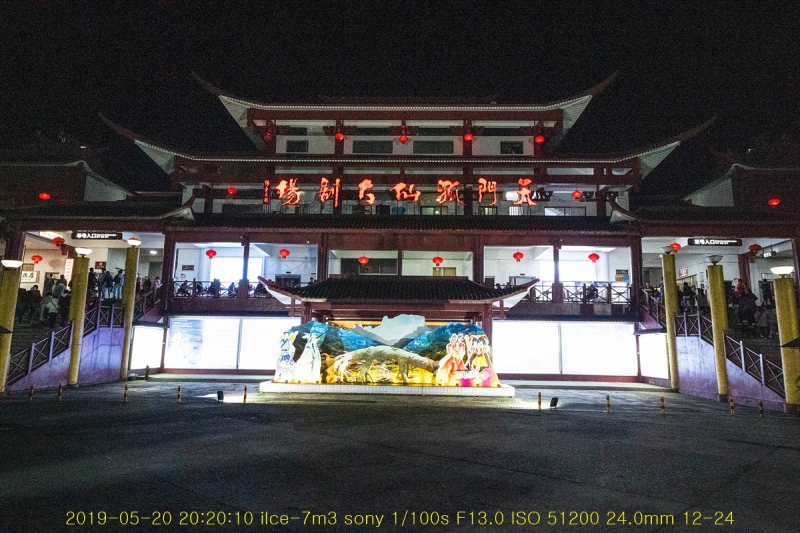 ho-20190531-12
